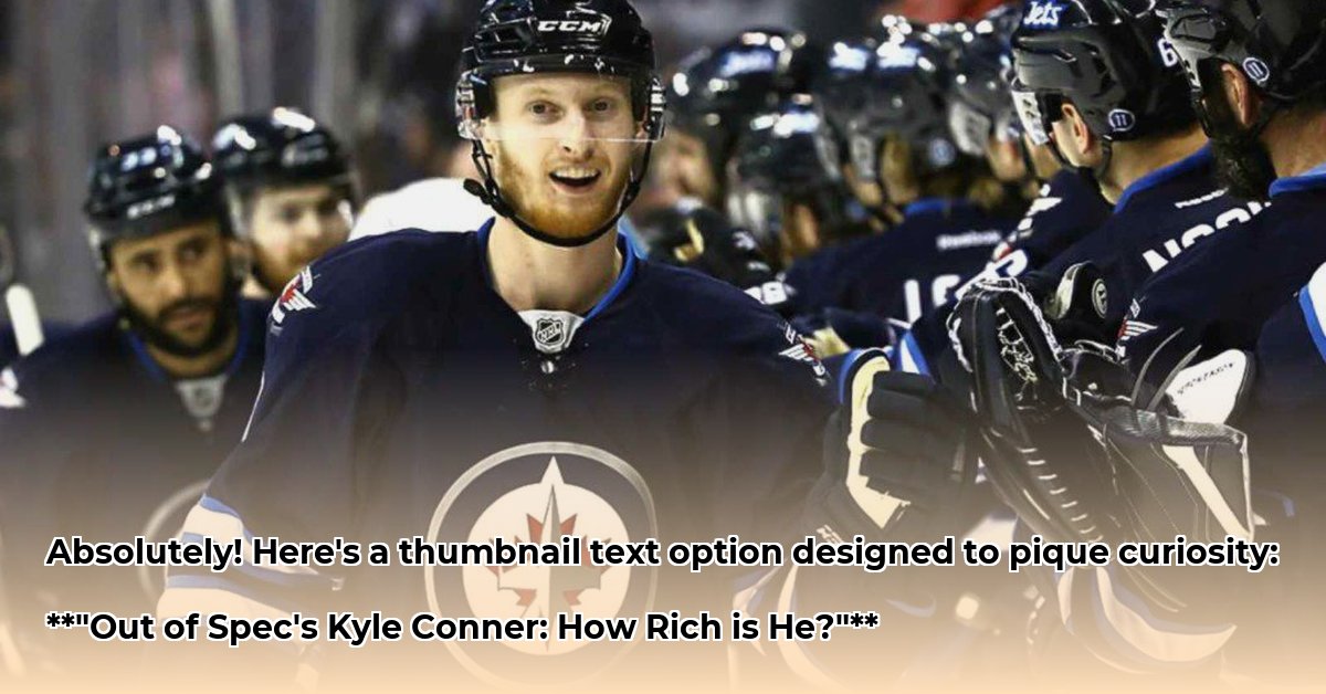 kyle-conner-out-of-spec-net-worth